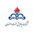 شرکت پالایش نفت اصفهان